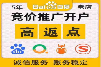 案例解读：如何通过百度信息流推广实现精准营销